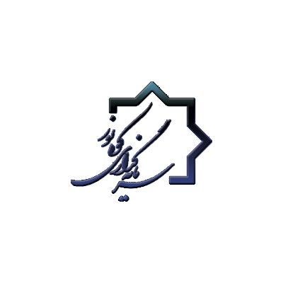 سرپرست شرکت سرمایه گذاری کوه نور معرفی شد