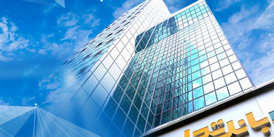 بخشودگی وجه التزام تأخیر تأدیه دین تسهیلات بانک تجارت