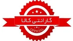 گارانتی کالا از چه زمانی محسوب می‌شود؟