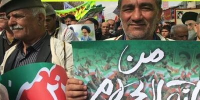 جشن ۴۴سالگی انقلاب در سراسر ایران