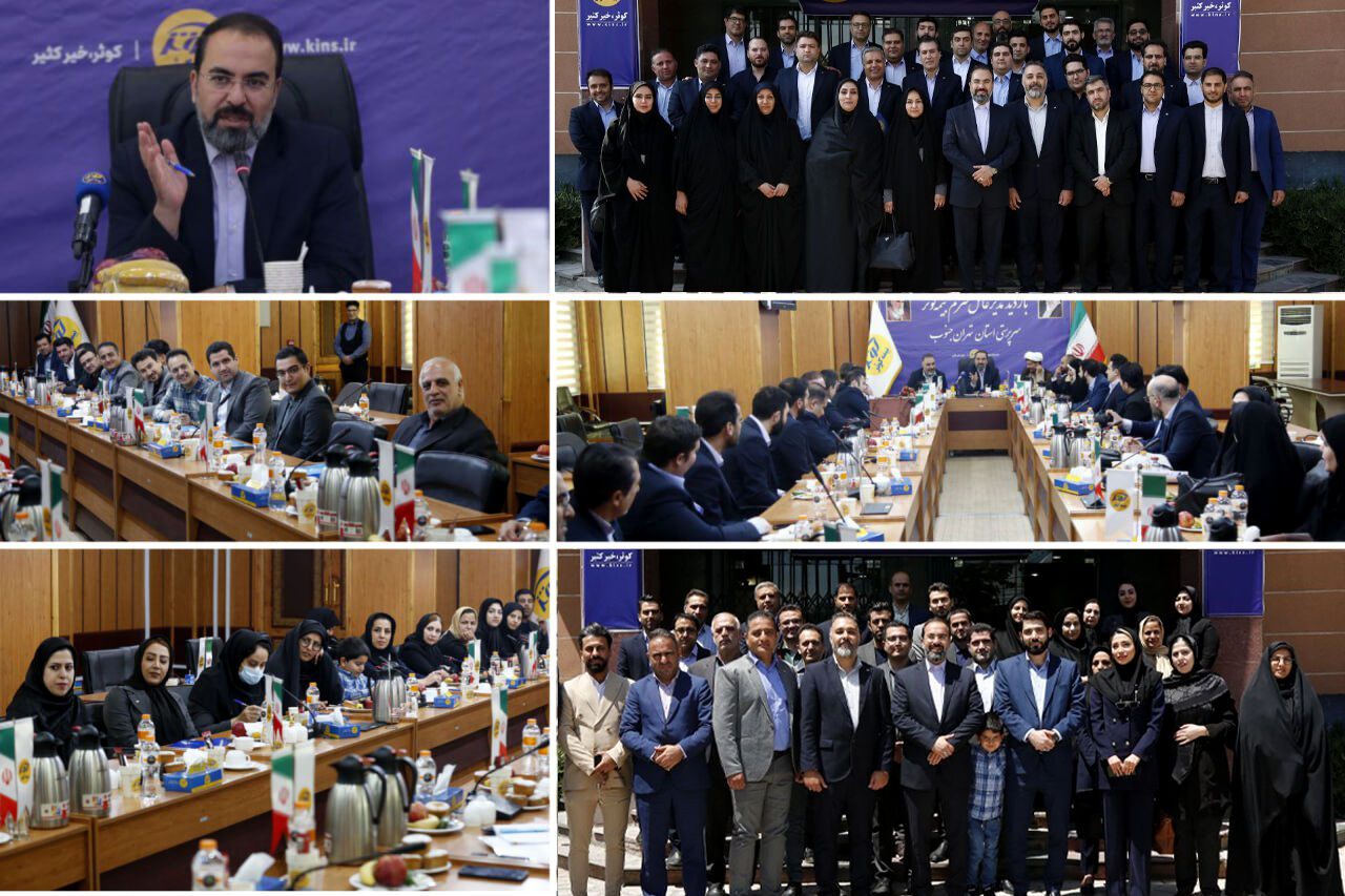 سرپرستی تهران جنوب میزبان مدیرعامل بیمه کوثر
