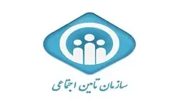 دستور العمل شرایط پذیرش و پرداخت اسناد بستری  ابلاغ شد