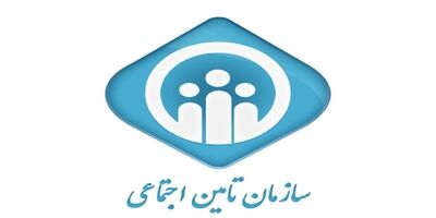 دستور العمل شرایط پذیرش و پرداخت اسناد بستری  ابلاغ شد