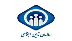 دستور العمل شرایط پذیرش و پرداخت اسناد بستری  ابلاغ شد