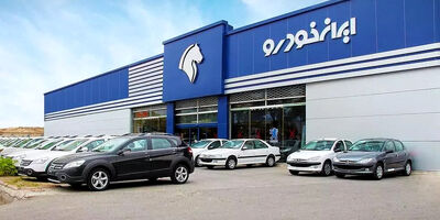  ایران خودرو ۵ روز تعطیل شد 