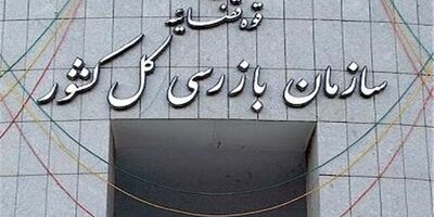 هشدار به بانک‌ها درباره تکلیف پرداخت تسهیلات قانون جوانی جمعیت
