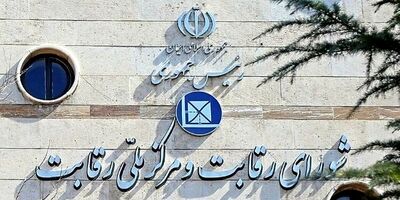 دستورالعمل قیمت گذاری خودرو تغییر نمی‌کند!