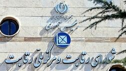 دستورالعمل قیمت گذاری خودرو تغییر نمی‌کند!