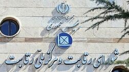 قیمت‌گذاری خودروهای برقی دستوری نیست