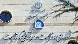دستورالعمل قیمت گذاری خودرو تغییر نمی‌کند!