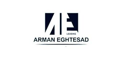 هیات مدیره شرکت واسپاری آرمان اقتصاد را چقدر می شناسیم؟