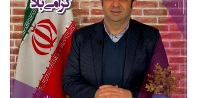 بررسی عملکرد 9 ماهه بیمه آرمان؛ رشد سودآوری و کاهش نسبت خسارت
