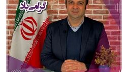 پیام تبریک دکتر مجید قلی پور مدیرعامل بیمه آرمان به مناسبت روز خبرنگار