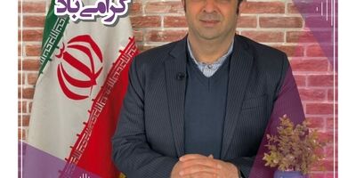 پیام تبریک دکتر مجید قلی پور مدیرعامل بیمه آرمان به مناسبت روز خبرنگار