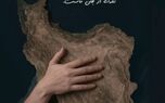 اطلاعیه مهم بیمه نوین
