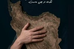اطلاعیه مهم بیمه نوین
