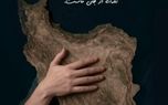 اطلاعیه مهم بیمه نوین
