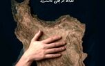 اطلاعیه مهم بیمه نوین
