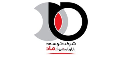 سود خالص شرکت توسعه بازاریابی و فروش ماد در محدوده 9 میلیارد تومان