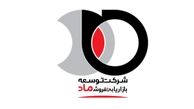 سود خالص شرکت توسعه بازاریابی و فروش ماد در محدوده 9 میلیارد تومان