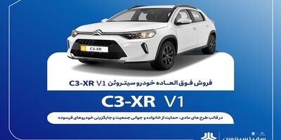 محصول جدید سایپا را به قیمت کارخانه بخرید + جزییات فروش فوق‌العاده 
