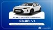 محصول جدید سایپا را به قیمت کارخانه بخرید + جزییات فروش فوق‌العاده 