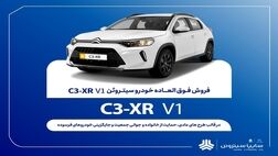 محصول جدید سایپا را به قیمت کارخانه بخرید + جزییات فروش فوق‌العاده 