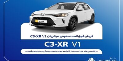 محصول جدید سایپا را به قیمت کارخانه بخرید + جزییات فروش فوق‌العاده 