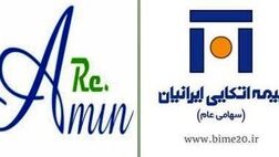 بیشترین خسارت پرداختی دو شرکت اتکایی در کدام بخش است؟