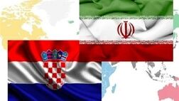 تدوین پیش نویس همکاری ایران - کرواسی