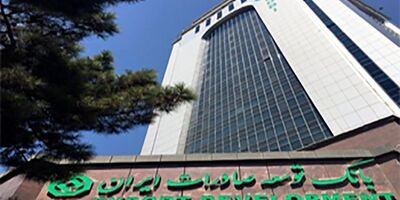 اولویت بانک توسعه صادرات؛ تامین سرمایه در گردش واحدهای تولیدی
