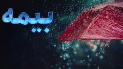 مشترکین گاز طبیعی در آذربایجان شرقی بیمه حوادث شدند