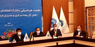 درخواست رییس کل بیمه مرکزی از وزارت بهداشت  برای واکسیناسیون کارکنان صنعت بیمه