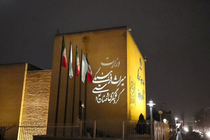 میراث فرهنگی بیش از هر زمانی نیازمند فناوری است