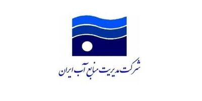 شرکت مادر تخصصی مدیریت منابع آب ایران چه میزان پوشش بیمه داشت؟