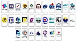 ​شورایعالی بیمه متشکل از چه کسانی است؟