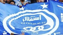 استقلال پول‌های بورسی را صرف چه کاری کرد؟
