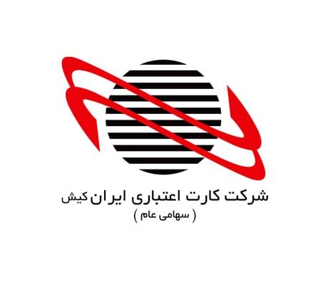 رشد ناچیز درآمدی کارت اعتباری ایران کیش در مردادماه