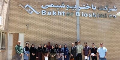 باختر بیوشیمی دوباره فعال شد