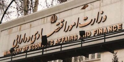 سرنوشت یارانه‌ها با شفافیت اطلاعات مشخص می‌شود
