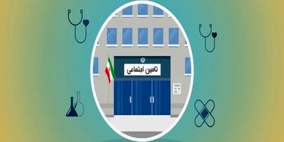 جزئیات شرایط احتساب سوابق خدمت سربازی