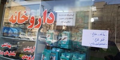 بدهی سه ماهه پایانی سال قبل بیمه سلامت به داروخانه‌داران تسویه نشد