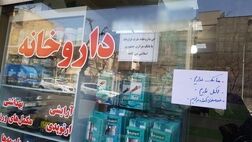بدهی سه ماهه پایانی سال قبل بیمه سلامت به داروخانه‌داران تسویه نشد
