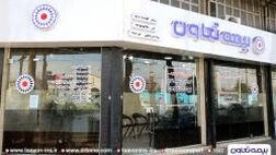 عملکرد بیمه تعاون در پایان سال 1399 چه می گوید؟
