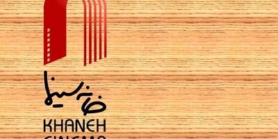بلیت سینما‌ها در روز ملی سینما نیم‌بها می‌شود
