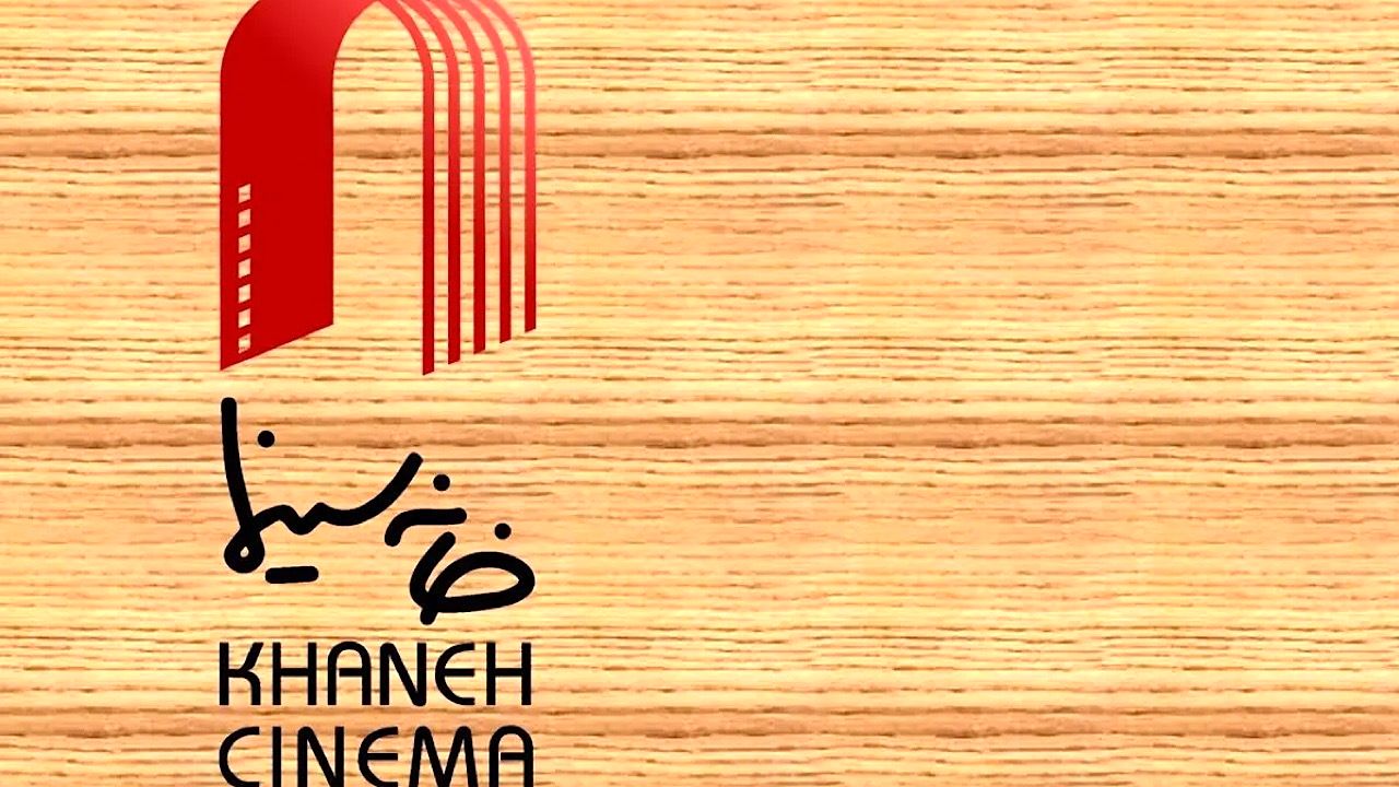 بلیت سینماها در روز ملی سینما نیمبها میشود