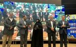 تقدیر از مدیرعامل بیمه دانا در یادواره شهدای دانش‌آموز و معلم حادثه تروریستی گلزار شهدای کرمان
