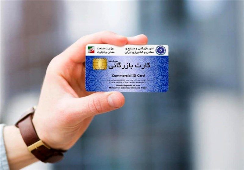 امکان تمدید کارت بازرگانی برای بدهکاران مالیاتی زیر ۲۰ میلیون تومان فراهم شد