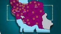 اتوپلاس طلایی بیمه نوین در 5 شهر جدید راه اندازی شد