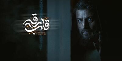 اکران یک اکشن جاسوسی در سینما